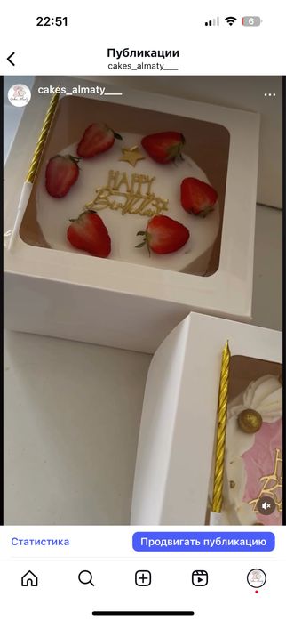 Принимаю заказные торты