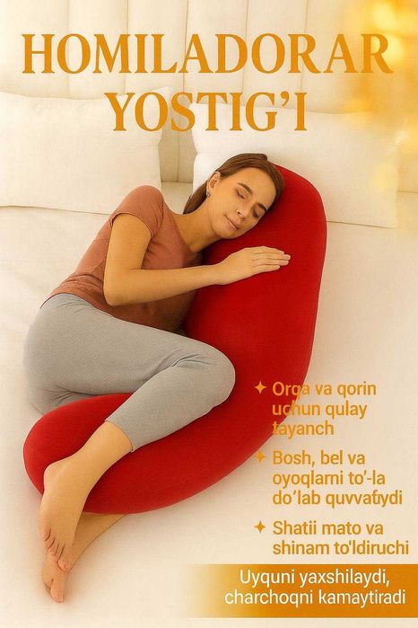 Homiladorlar uchun yostq , homilador ayollar uchun yostqlar , yostqlar