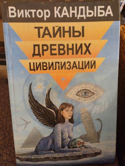 Продам.    книги