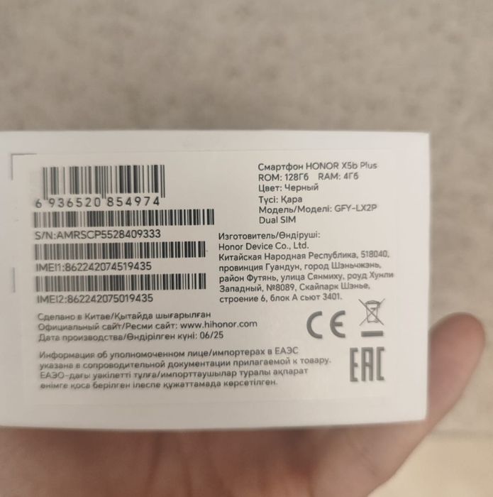 Продам Honor X5b Plus 128/4 Озу, запечатанный