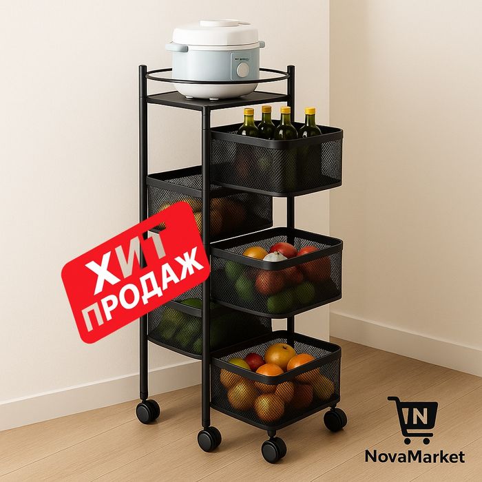 Кухонный стеллаж металлический на колёсах 4–5 уровней