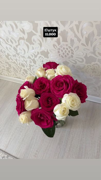 Продам цветы гул сатамын