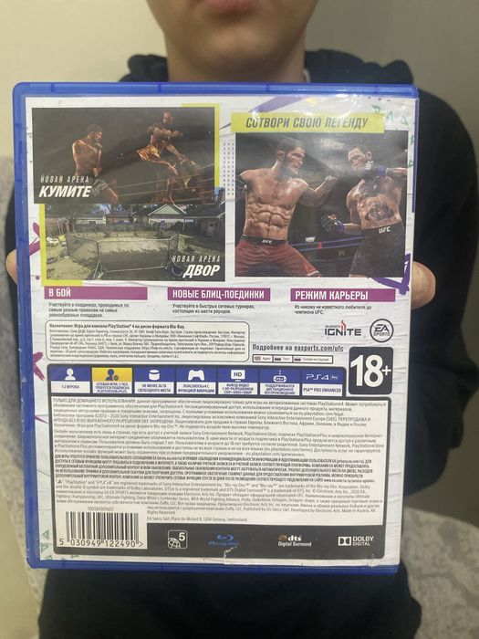 Диск игра для PS4 UFC4