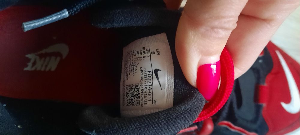 Nike up tempo за момче