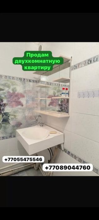 Ассалаумағалейкум