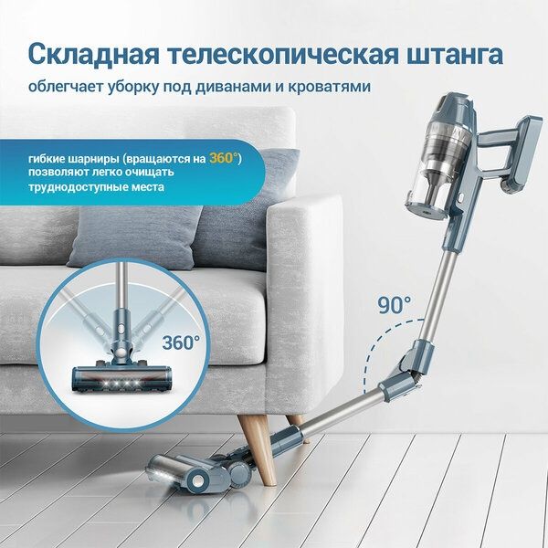 Беспроводной вертикальный пылесос мощный V90, 40000 Па, 2 в 1 пылесос