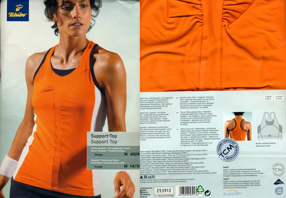 Продам топ для фитнеса, спорта (Германия)