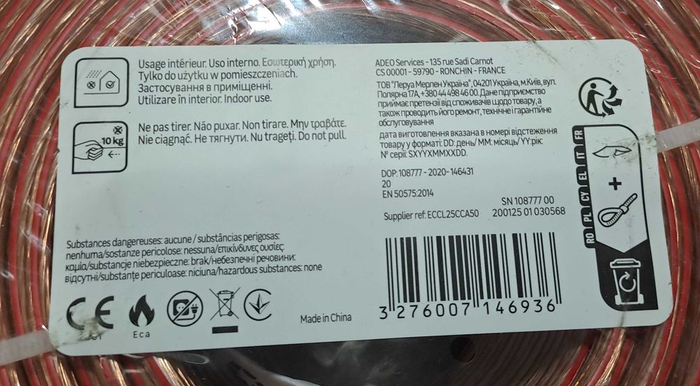 Cablu boxe difuzor transparent 2 x 2.5 mm2 x 10m