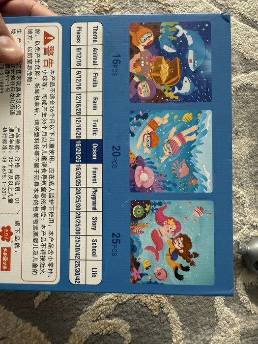 Игрушки сортер бу