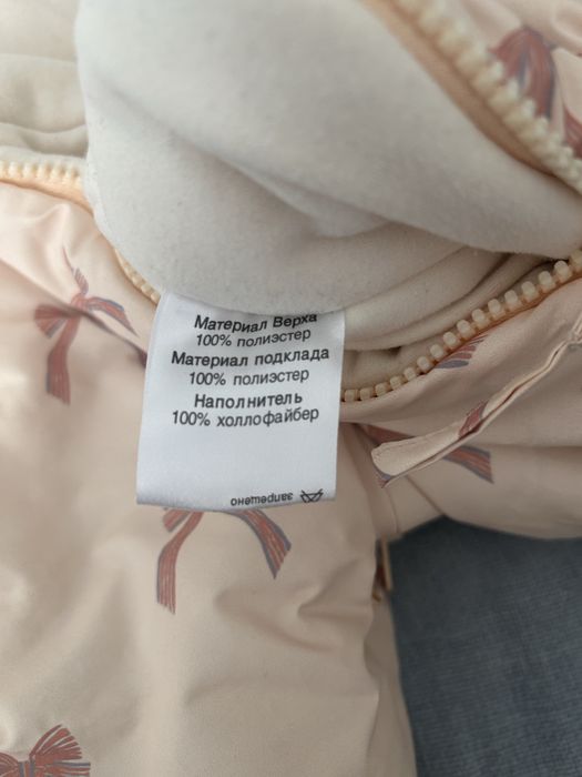Продам зимний комбинезон детский