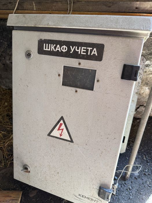 Продается шкаф учета электроэнергии