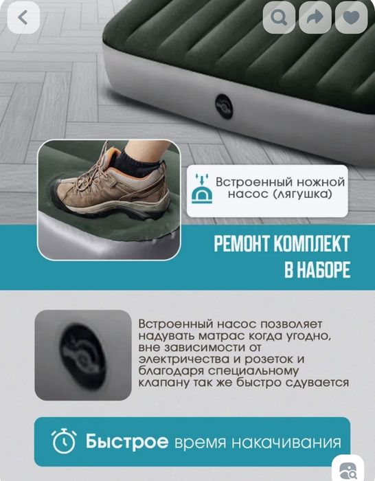 Продам новый матрас