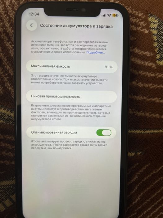 Смартфон Apple iPhone 11