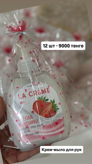 Продам наполнение для қалта