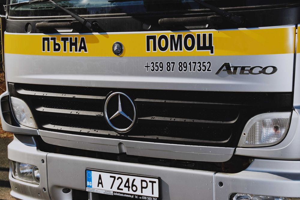 Mercedes-Benz Atego 1222 PROTEC – Пътна помощ / Автовоз