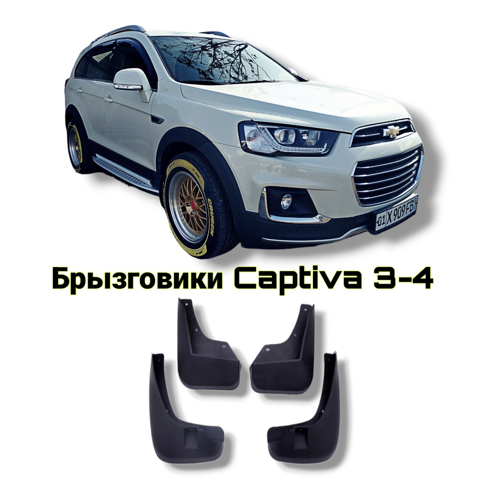 chevrolet captiva 4 - Автозапчасти и аксессуары - OLX.uz - Страница 6