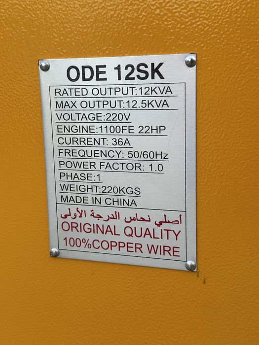 Generator Osaka 12 kwa 220v