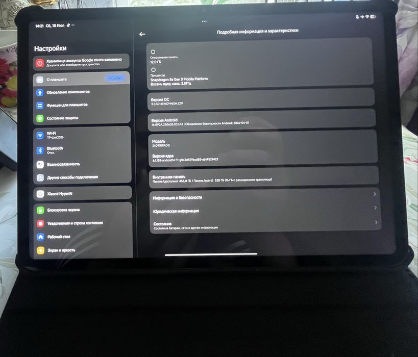 Xiaomi pad 7 pro 12/512