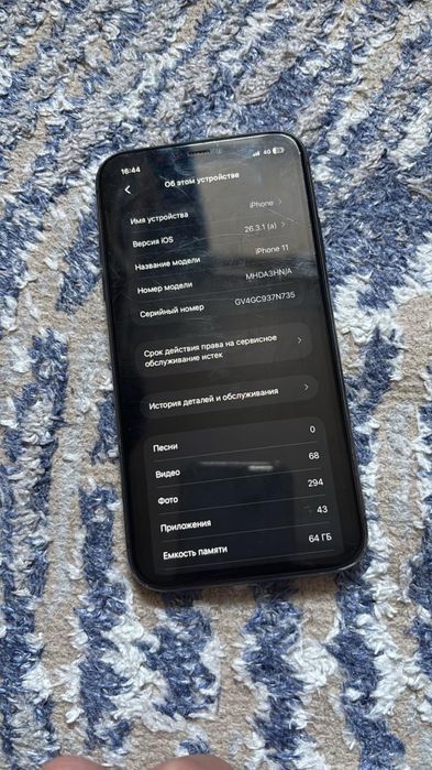 Продам iphone 11