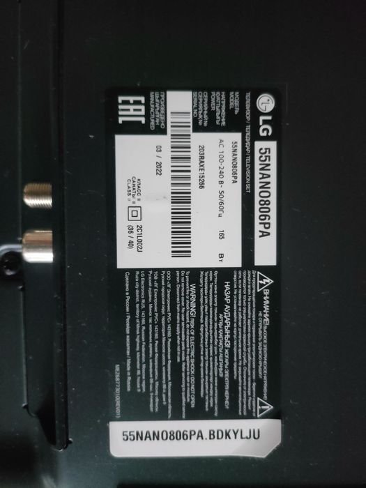 Телевизор LG Smart tv