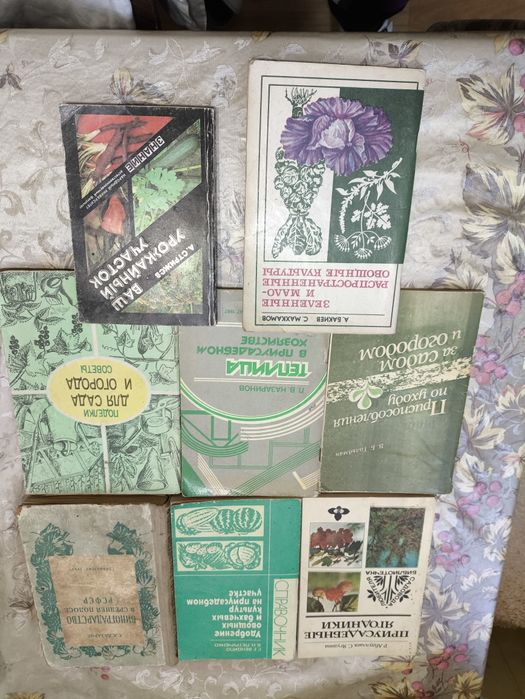 Книги из дома  техническая литература