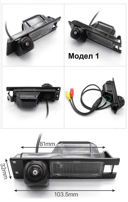 Камера за задно виждане за  Opel Astra Corsa Meriva Zafira Insignia