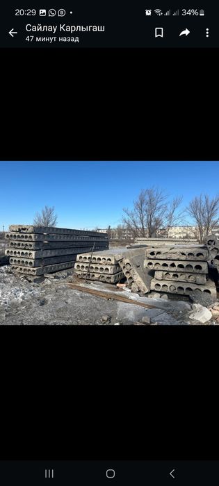 Плиты перекрытия с доставкой 58×1,2; 58×1,5: