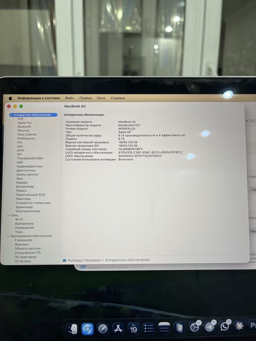 Macbook M1 Макбук М1 2024