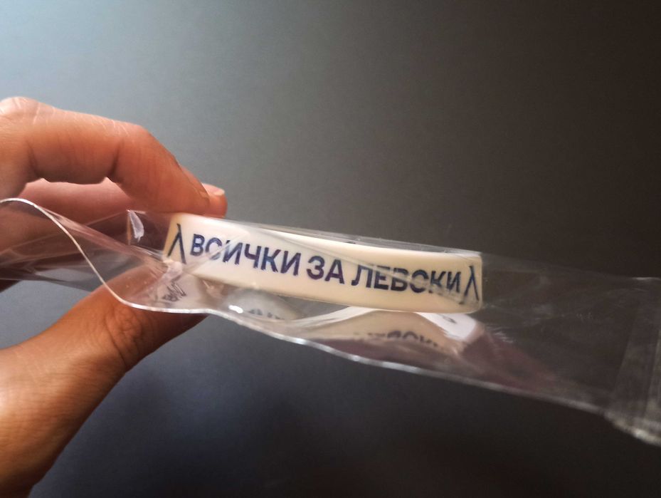 гривна „Всички за Левски“, силиконова, нова