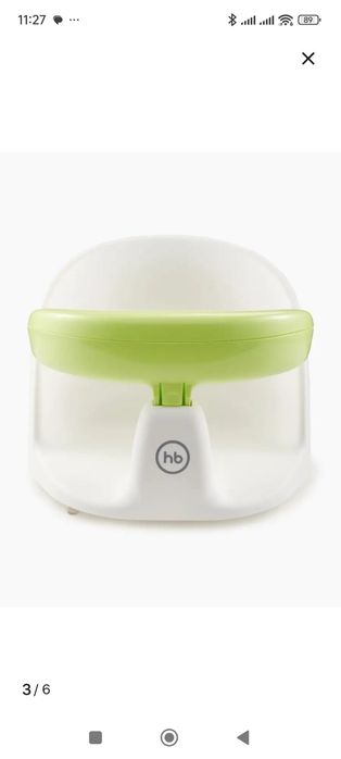 Стульчик для купания HB