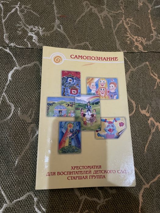 Книжки детские сказки