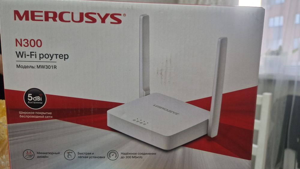 Wi-Fi Роутер, 3 порт