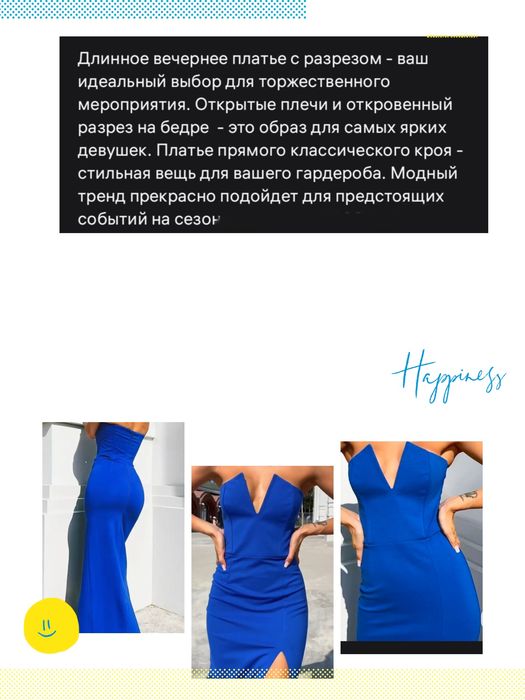 Срочно!!Платье вечернее 1шт. 10 тыс.