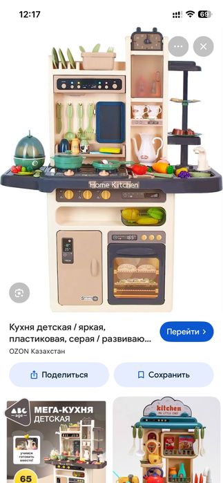 Кухня детская зеленая