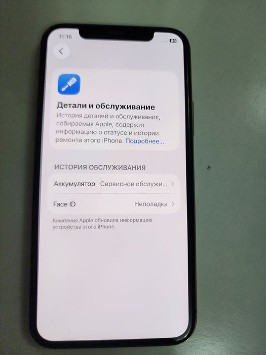Iphone 11 Pro Gold 256GB Ideal Tinuu Sastayana