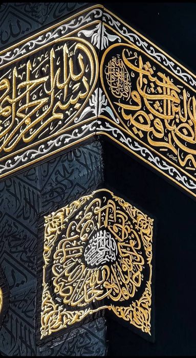 Кабапушт кисва сотилади