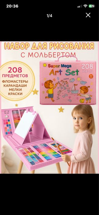 Qalam nabor 208 talik rasom bollalar uchun