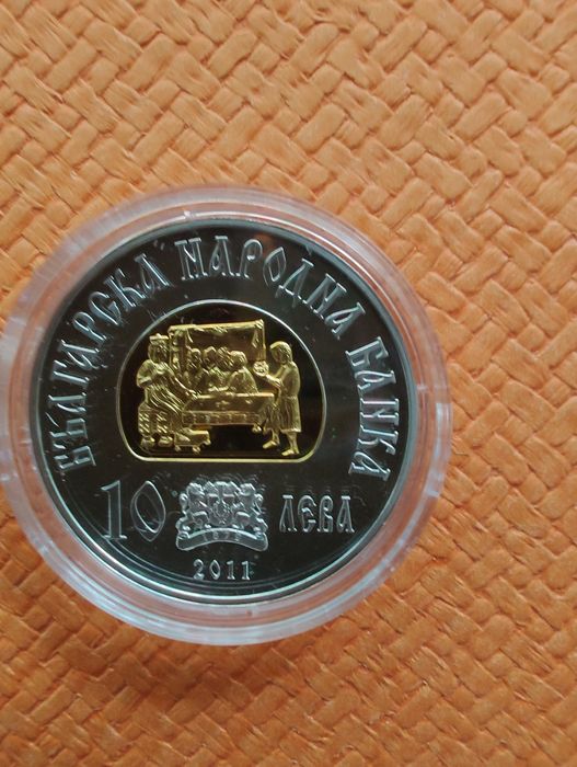 Сребърна монета 10 лв. 2011 г. " Хан Крум ".