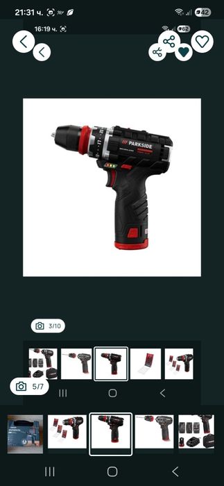 Батерия Parkside 20V / 4Ah .Три години гаранция.