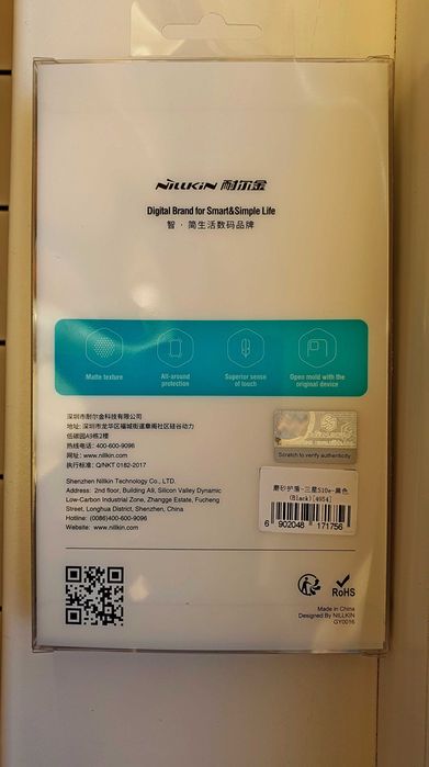 Samsung Galaxy S10e твърд калъф (гръб) NILLKIN