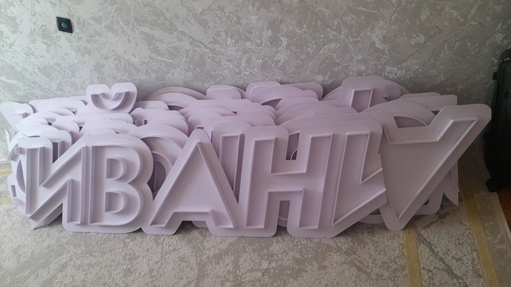 Реклама жасаймыз