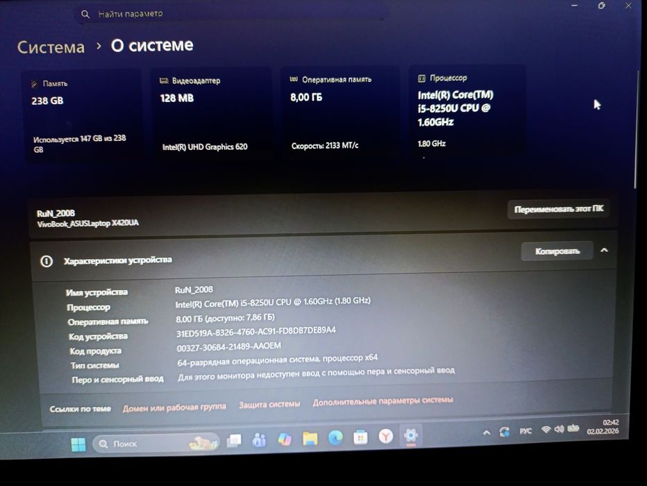 Продам ноутбук ASUS