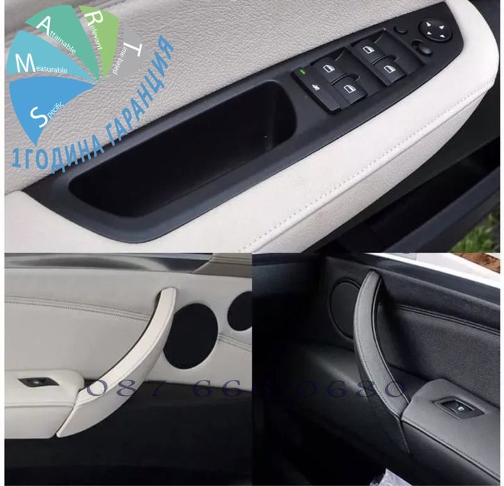 Дръжки конзола бутон BMW X5 X6 E70 E71 дръжка панел бмв е70 е71 х5 х6