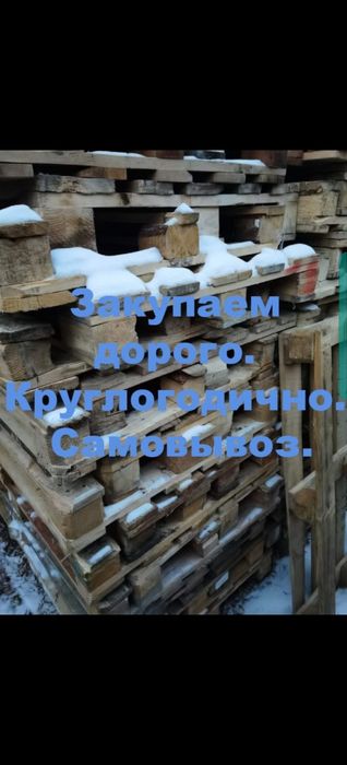 Собираем палеты 100Х120см и 80х120см работаем по безналу