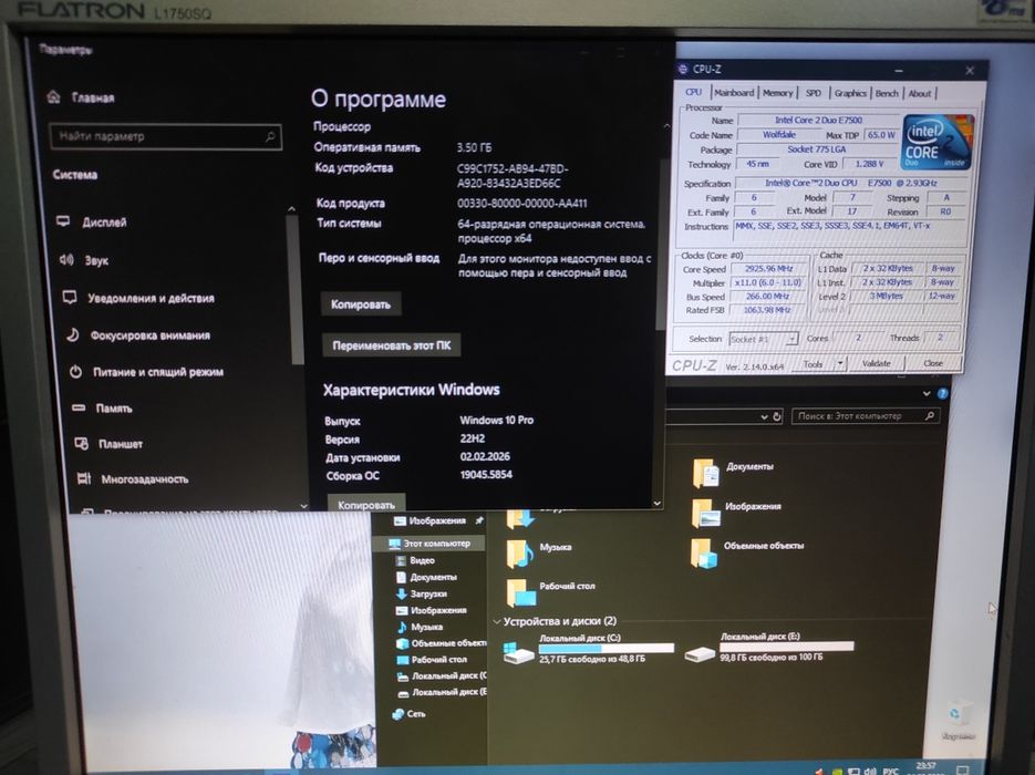 ПК ДДР2 с 1гб видеокартой
