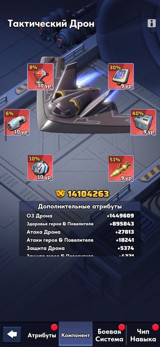 Продам аккаунт last war