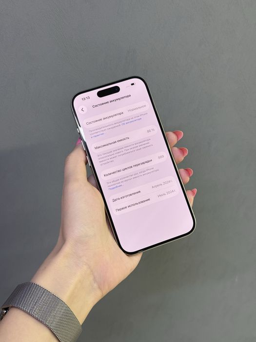 IPhone 15 Pro 128GB | Mobile Zone