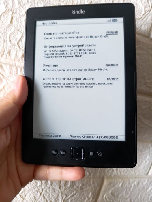 Kindle 4 generation