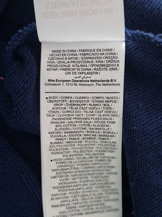 Nike Air-Ориг. Суичър