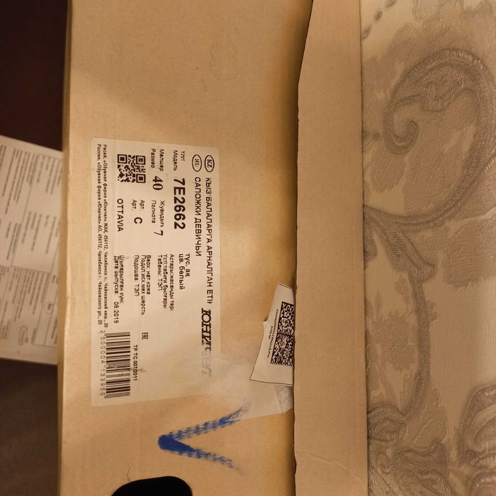 Сапоги женские юничел